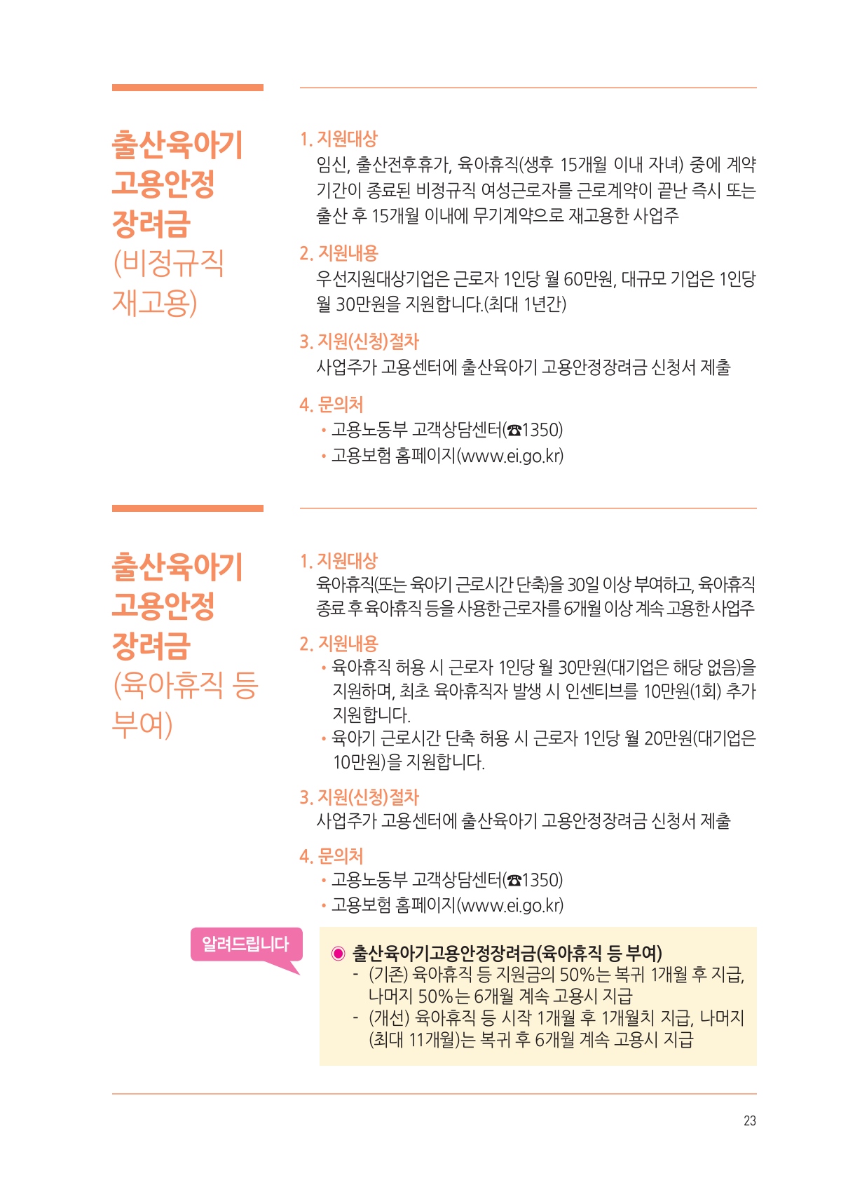 페이지