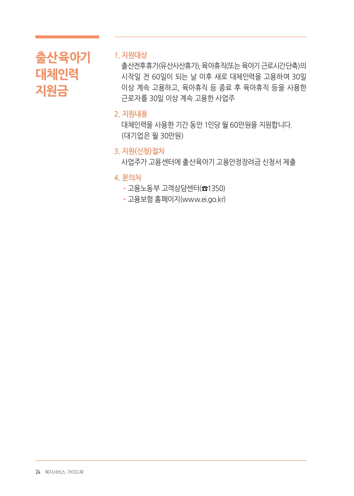 페이지