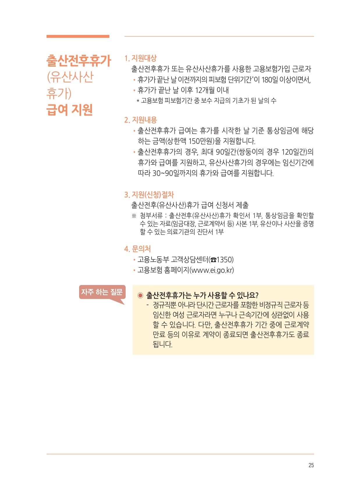 페이지