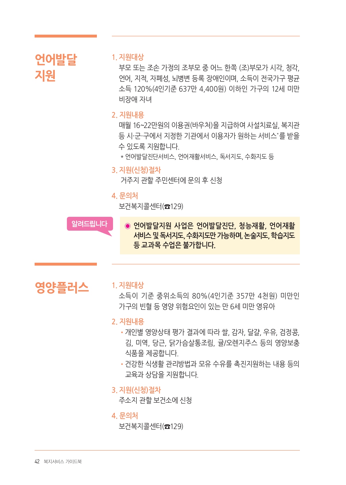페이지