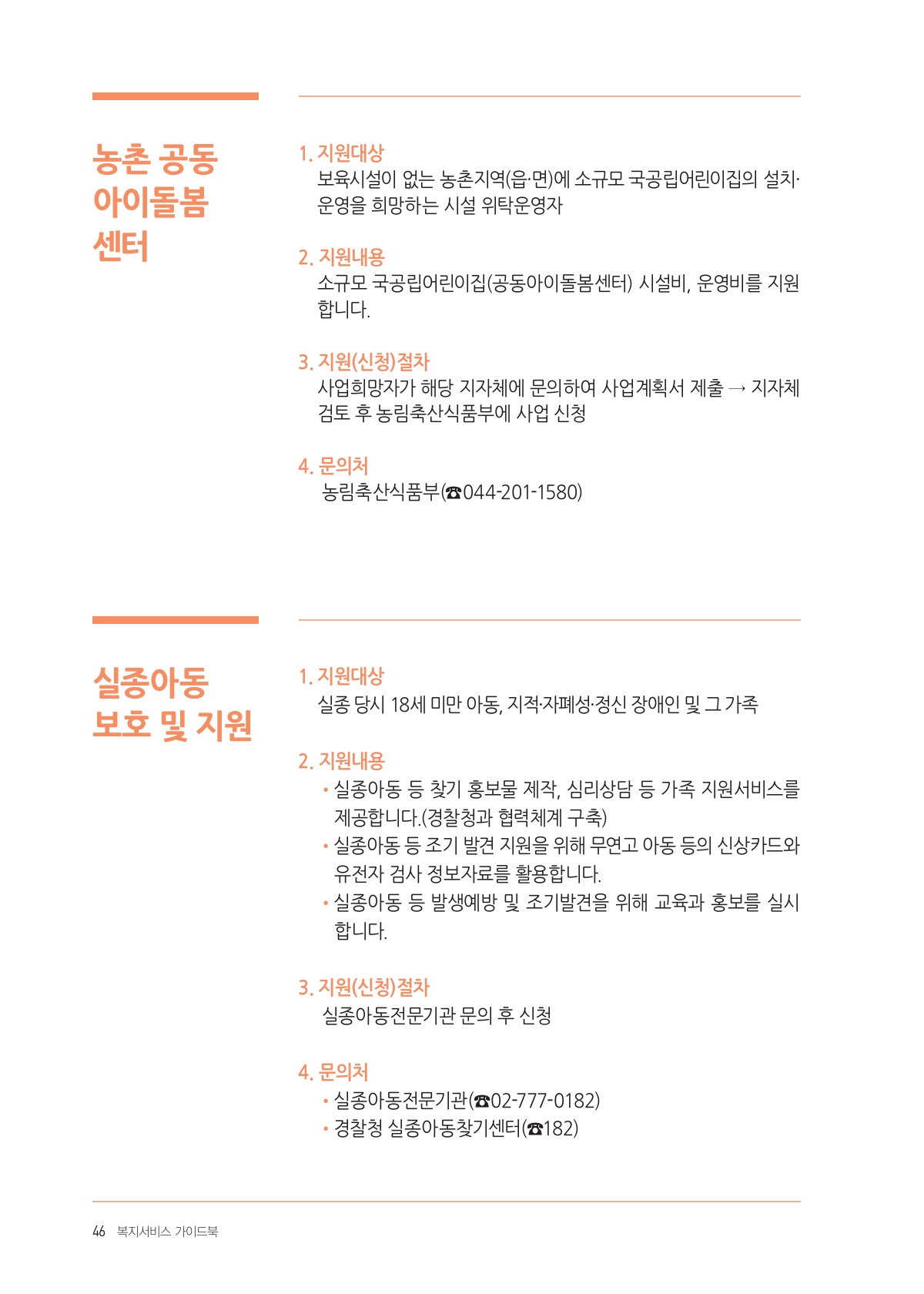 페이지