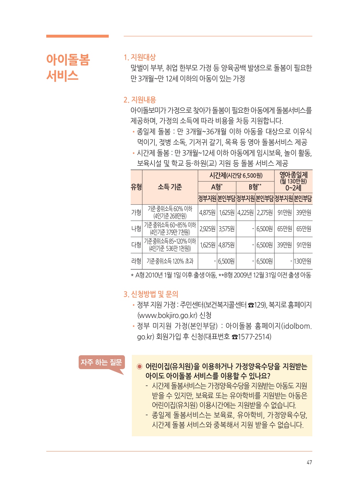 페이지