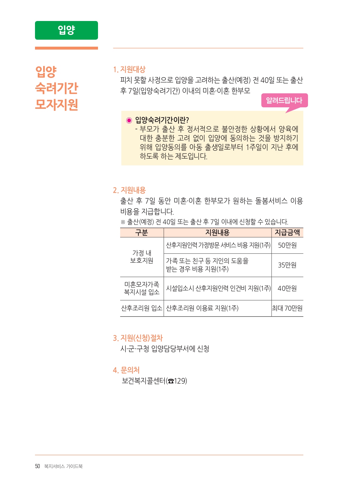 페이지