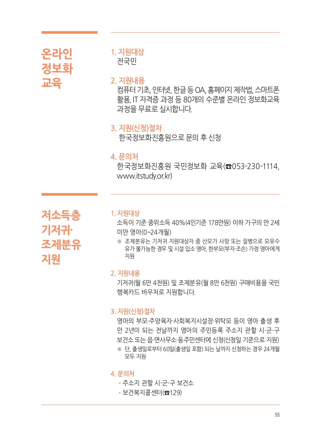 페이지
