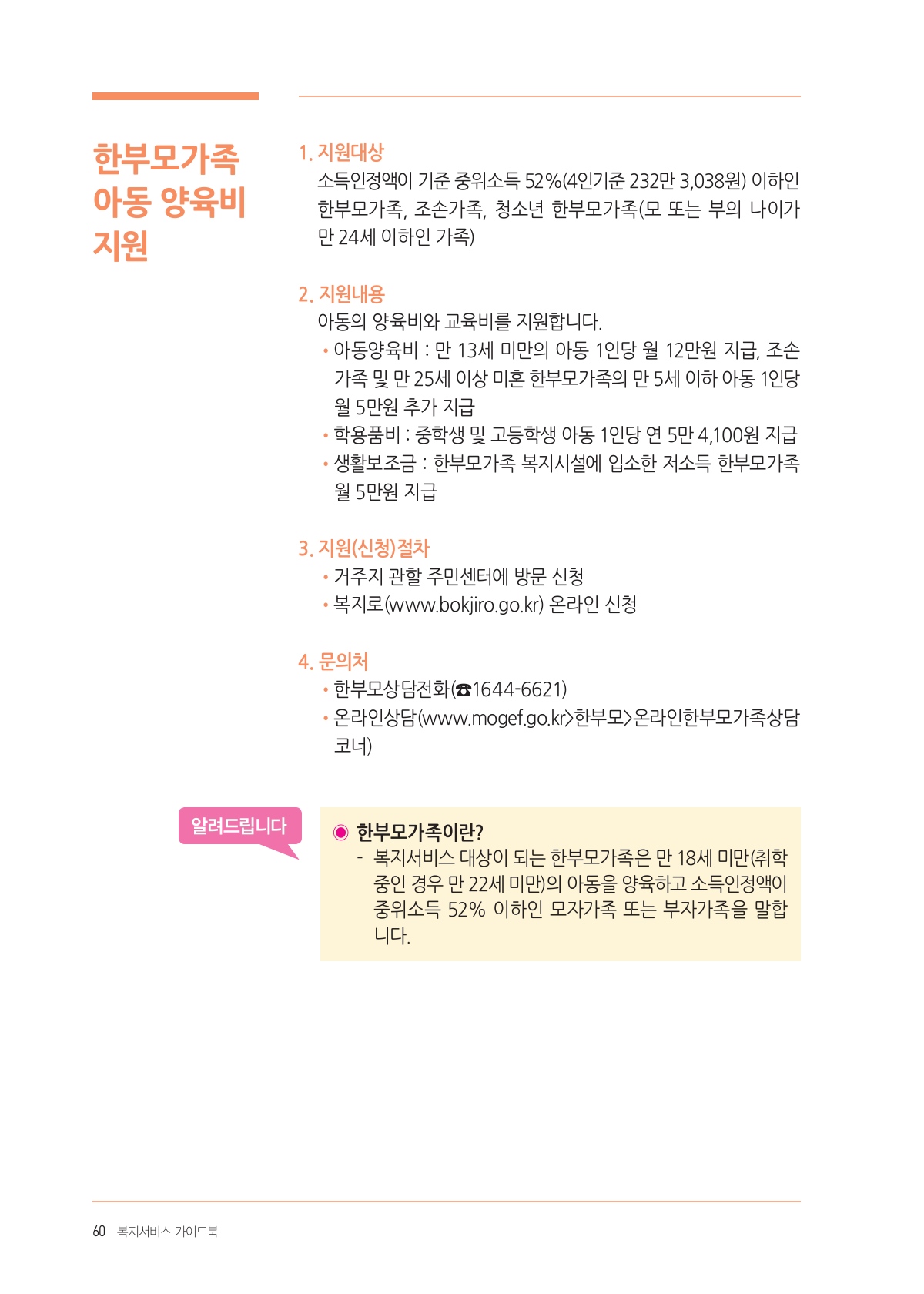 페이지