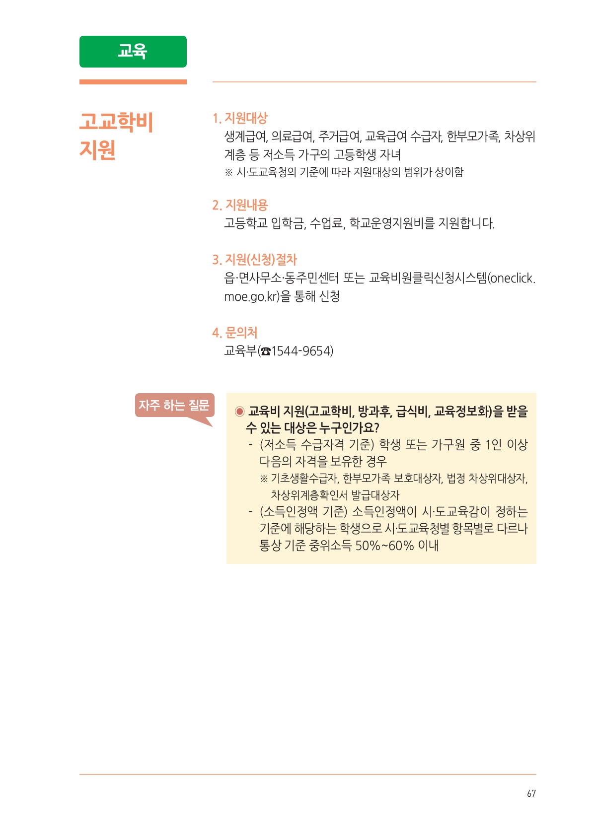 페이지
