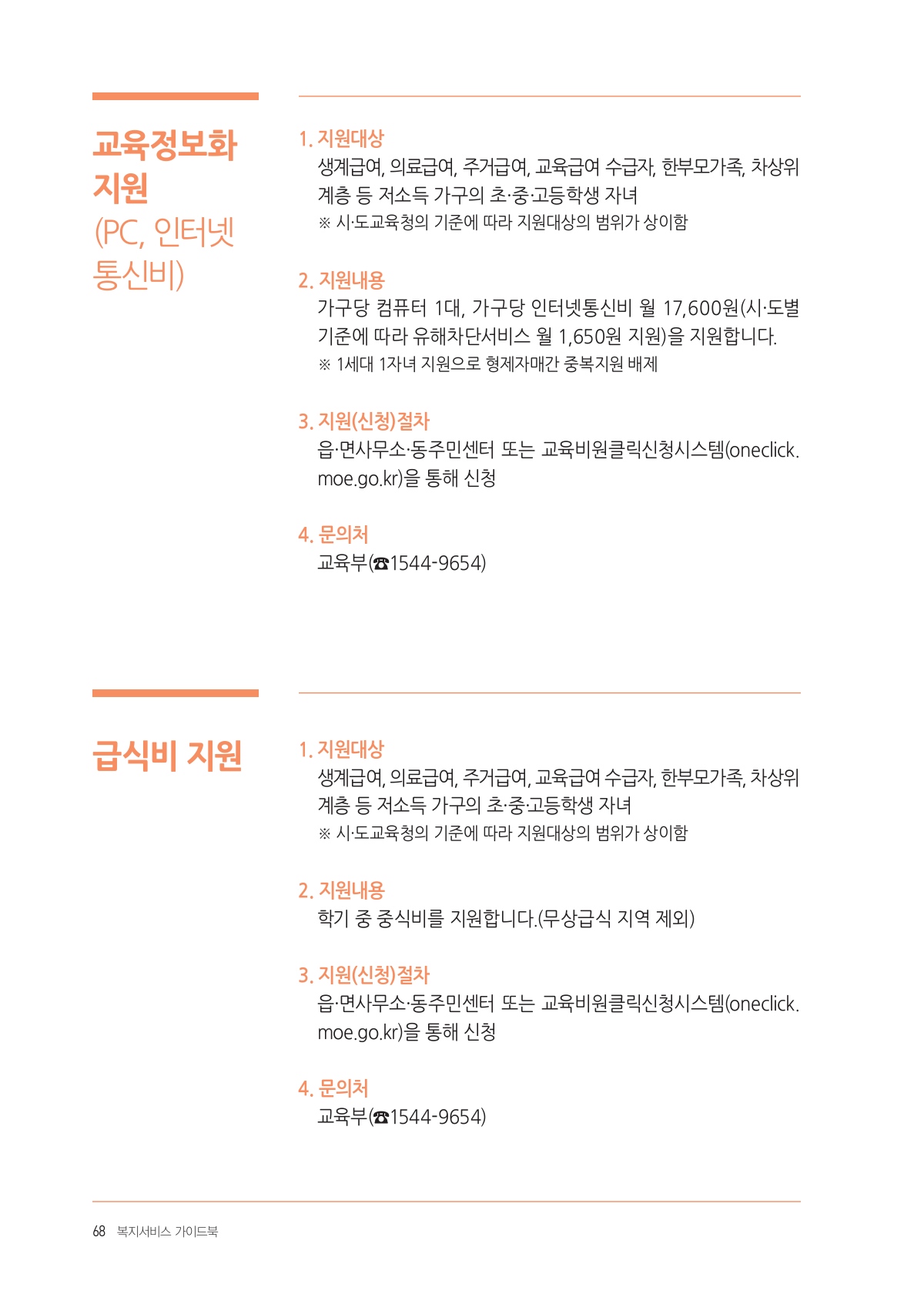 페이지