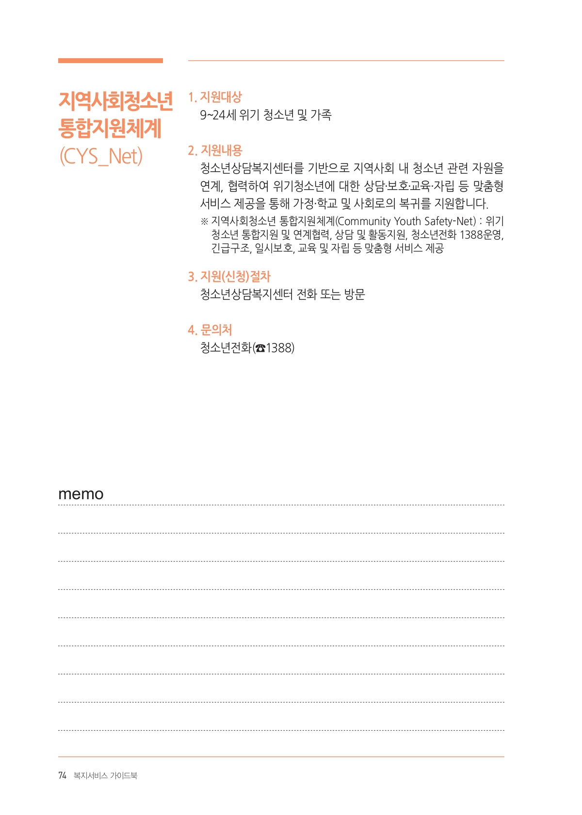 페이지