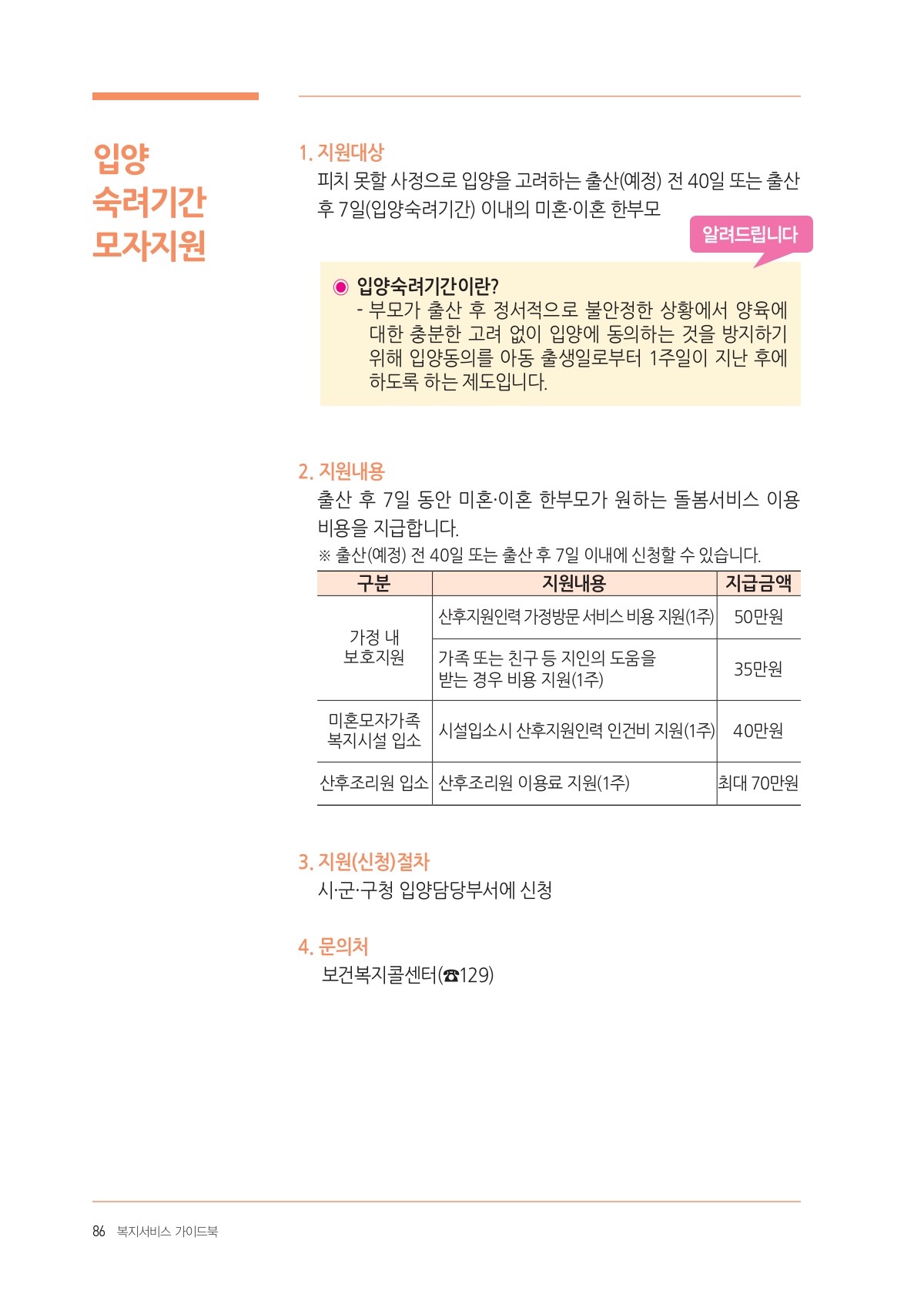 페이지