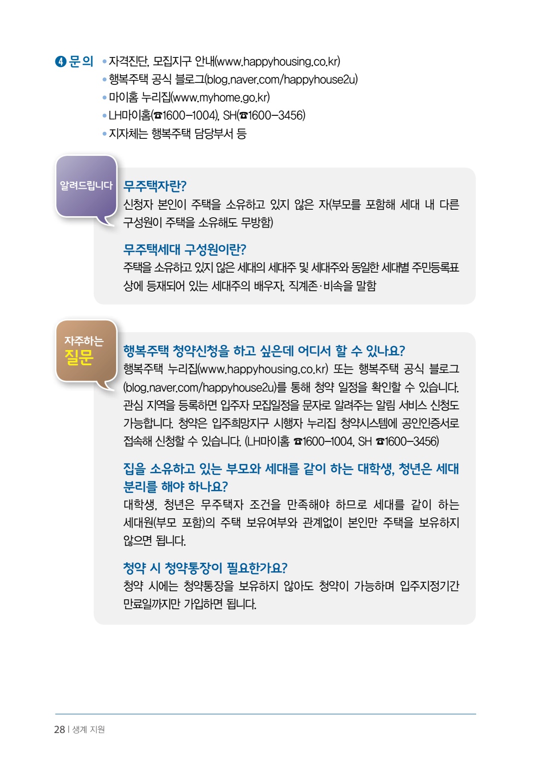 페이지