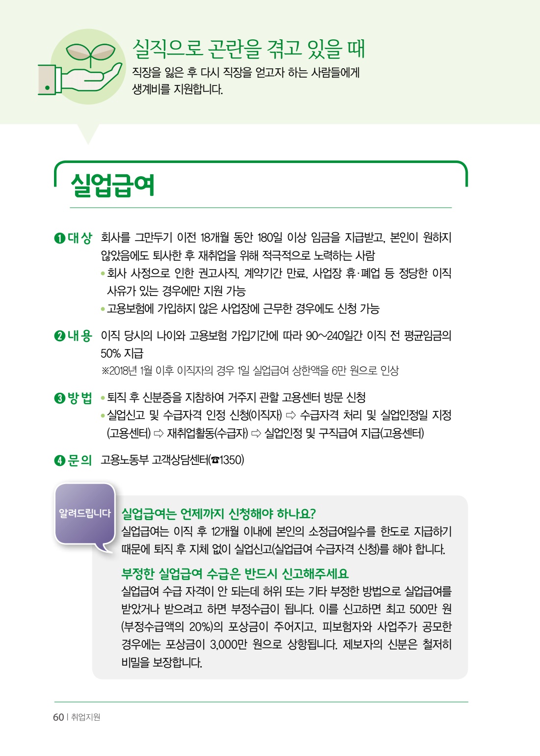 페이지