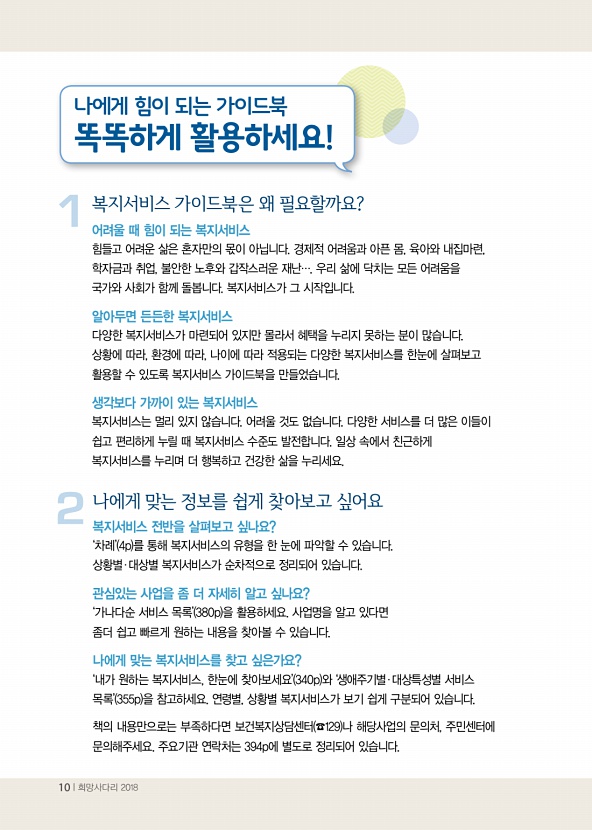 10페이지